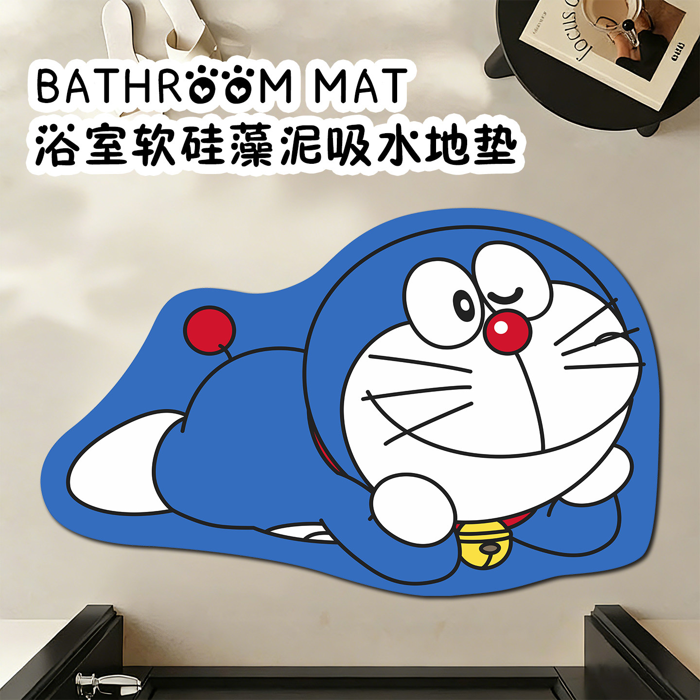 哆啦A梦浴室地垫软硅藻泥厕所吸水垫卡通防滑垫淋浴房门口脚垫子