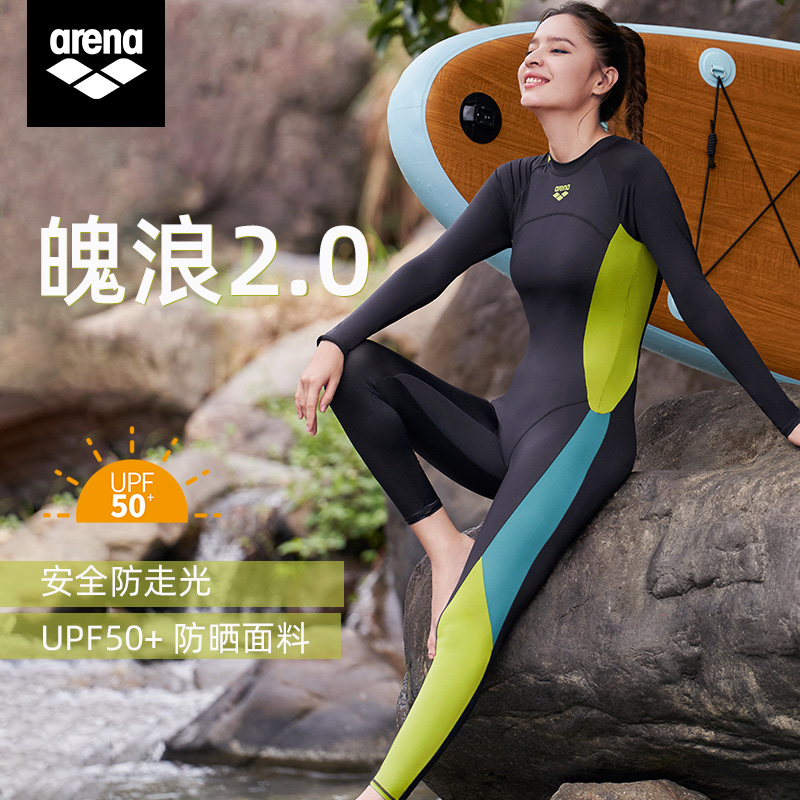 Arena泳衣女新款魄浪2.0专业竞速游泳衣时尚泳装长袖防晒冲浪服
