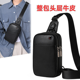 仅亏一天牛皮胸包男款斜挎包真皮单肩包通勤简约时尚男士胸前包手