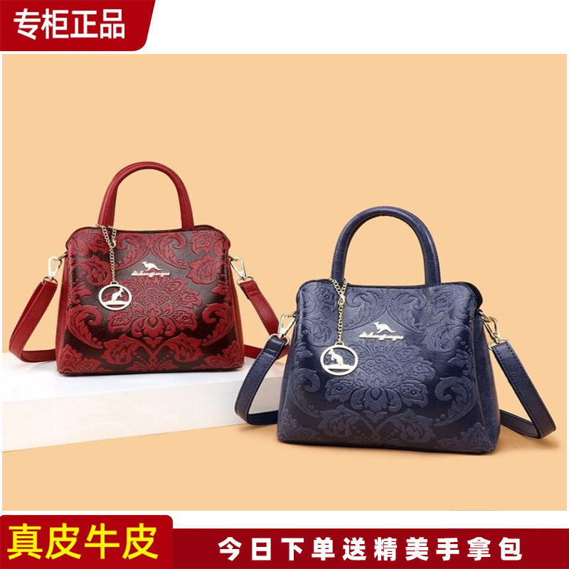 正品袋鼠真皮女包斜挎包2024新款