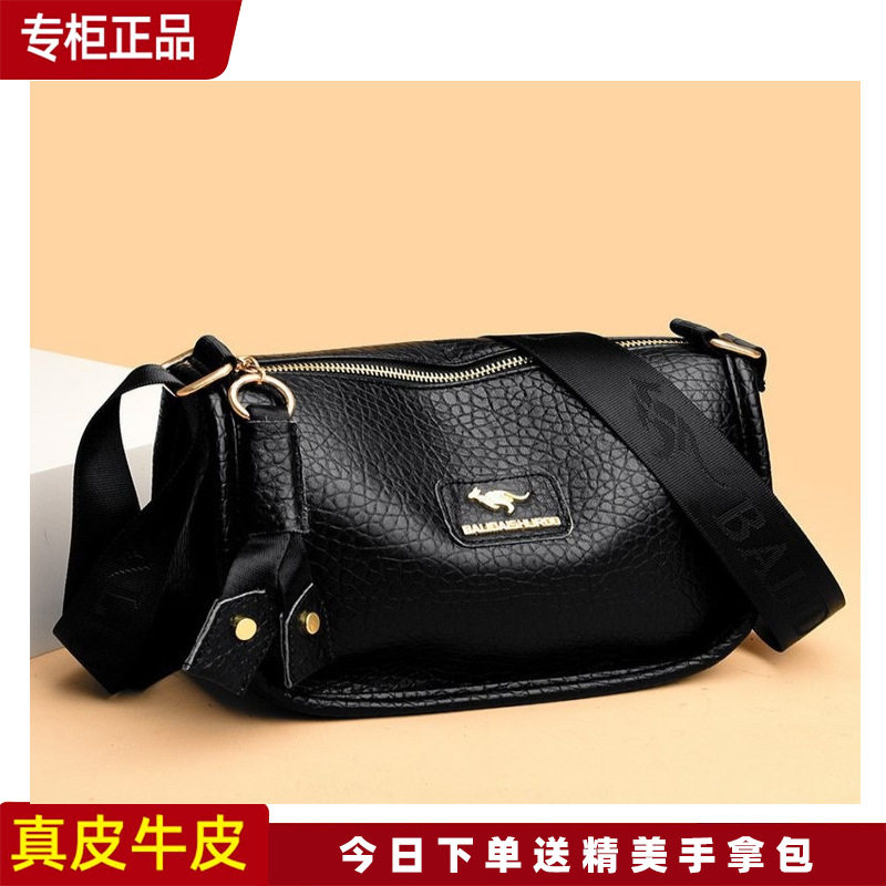 袋鼠真皮女包质感斜挎包新款包包