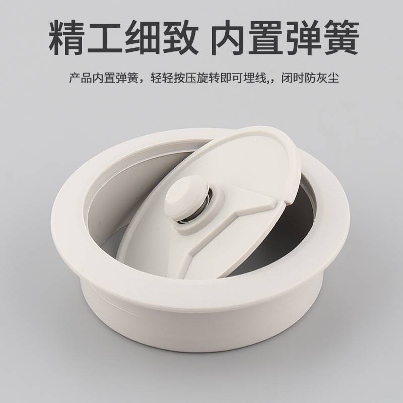 盖板盖子电脑办公桌面穿线孔 电脑桌穿线孔盖板塑料50穿线盒孔塞怎么看?