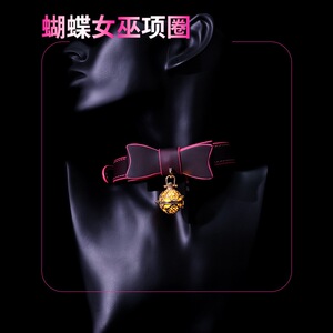 Puppy*发光铃铛项圈温感变色蝴蝶结choker定制情侣刻字脖圈饰品