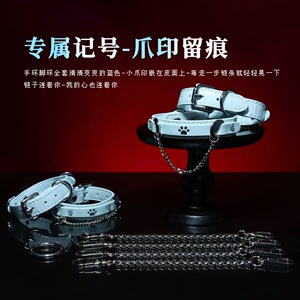 可爱小狗爪印皮手环情侣礼物