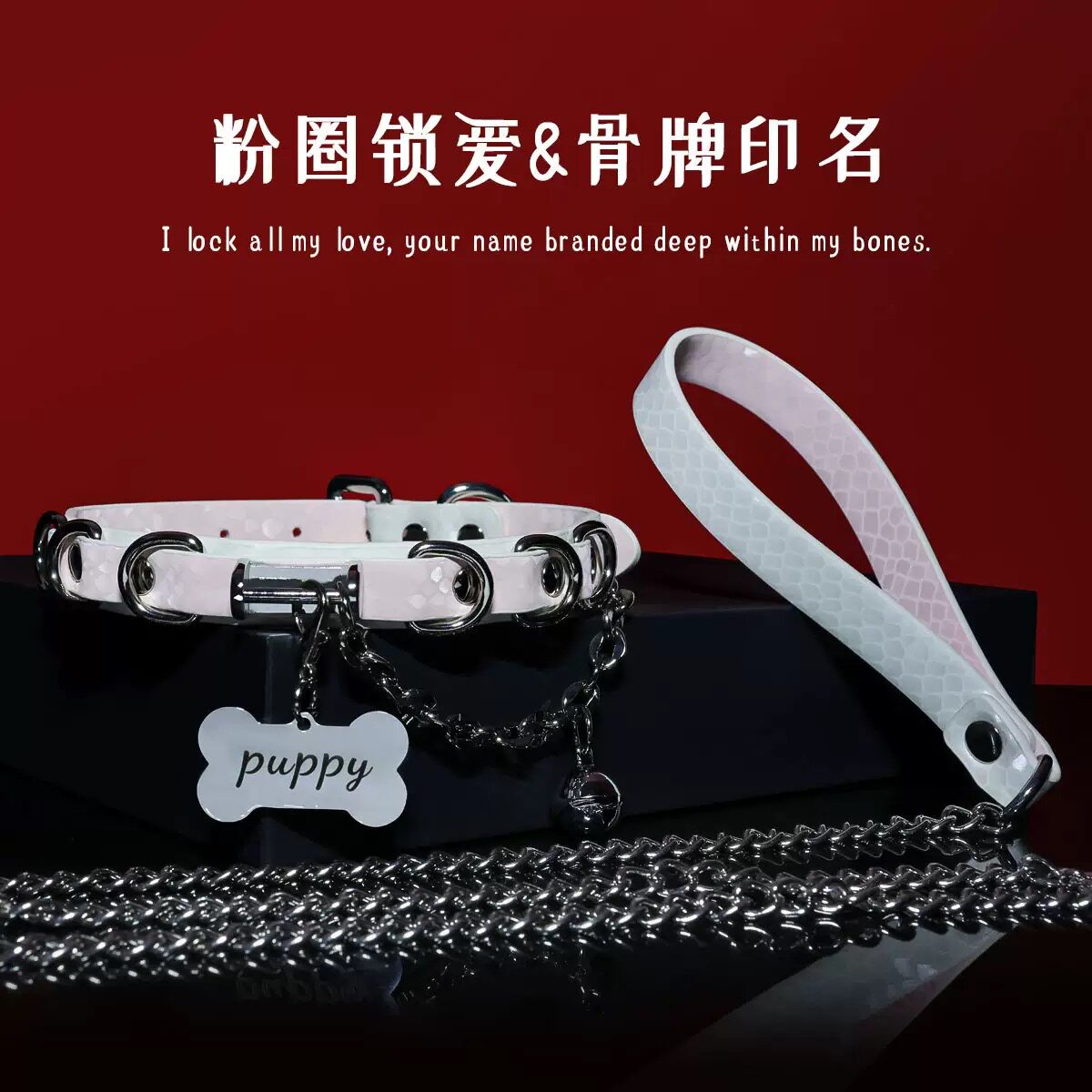 Puppy*小粉蛇纹项圈女choker吊牌高端颈环脖圈男情侣礼物配饰