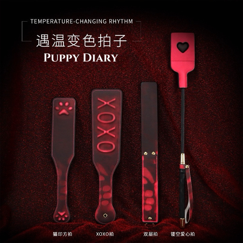 Puppy*温感变色猫爪马鞭长鞭爱心拍子cosplay手持演出道具