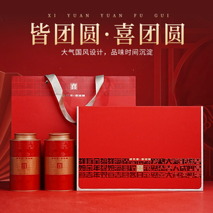 陈一元正宗茉莉花茶茶叶礼盒装高档大气送长辈送礼节日送礼长辈