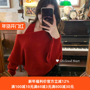 GS.GOOD START-不挑人~秋冬气质华夫格宽松针织衫+背心套装G7820