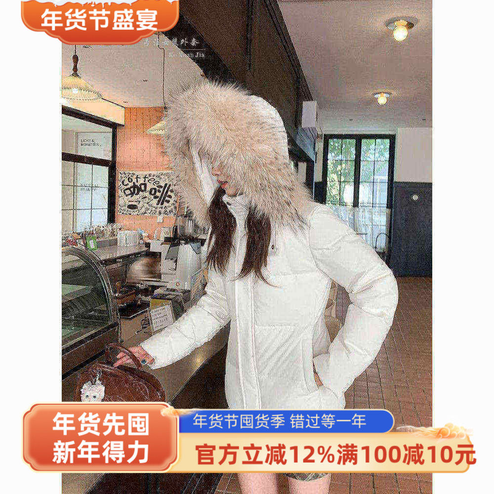 鹿芊时冬季短款白色收腰小个子大毛领连帽羽绒服女款修身羽绒外套