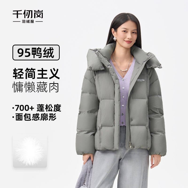 千仞岗2025秋冬新款立领连帽羽绒服短款95鸭绒保暖外套Y318188Y