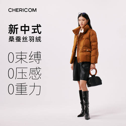 千仞岗新款女式羽绒服 新中式桑蚕丝羽绒 短款加厚外套Y298109Y