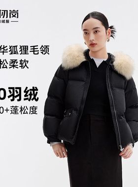 千仞岗加厚短款羽绒服女秋冬时尚保暖御寒百搭大毛领外套Y299202B