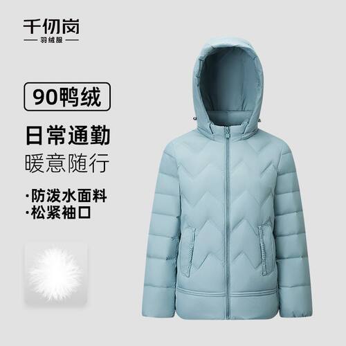 千仞岗2025秋冬新款短款羽绒服连帽保暖通勤纯色外套女Y309078Y