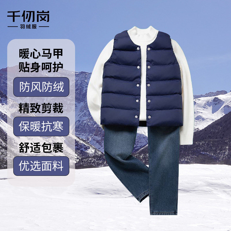 千仞岗2025儿童羽绒服男童内胆保暖羽绒马甲女宝宝外套校园神器