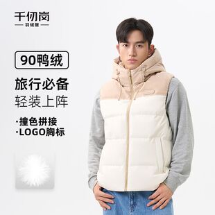 千仞岗秋冬男士羽绒服短款连帽羽绒马甲时尚百搭休闲羽绒服外套