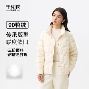 千仞岗CHERICOM羽绒服秋冬短款羽绒外套时尚保暖羽绒衣Y309072Y