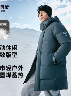 千仞岗冬季男款立领连帽户外保暖防寒时尚羽绒服外套Y309653Y