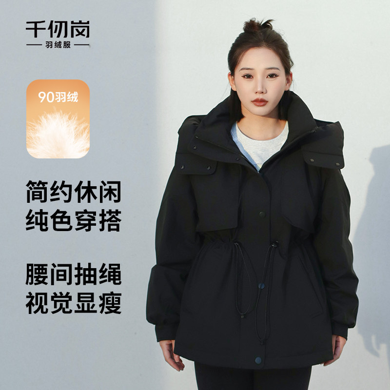 千仞岗冬季新款连帽轻薄女式户外休闲通勤保暖羽绒服Y308060Y