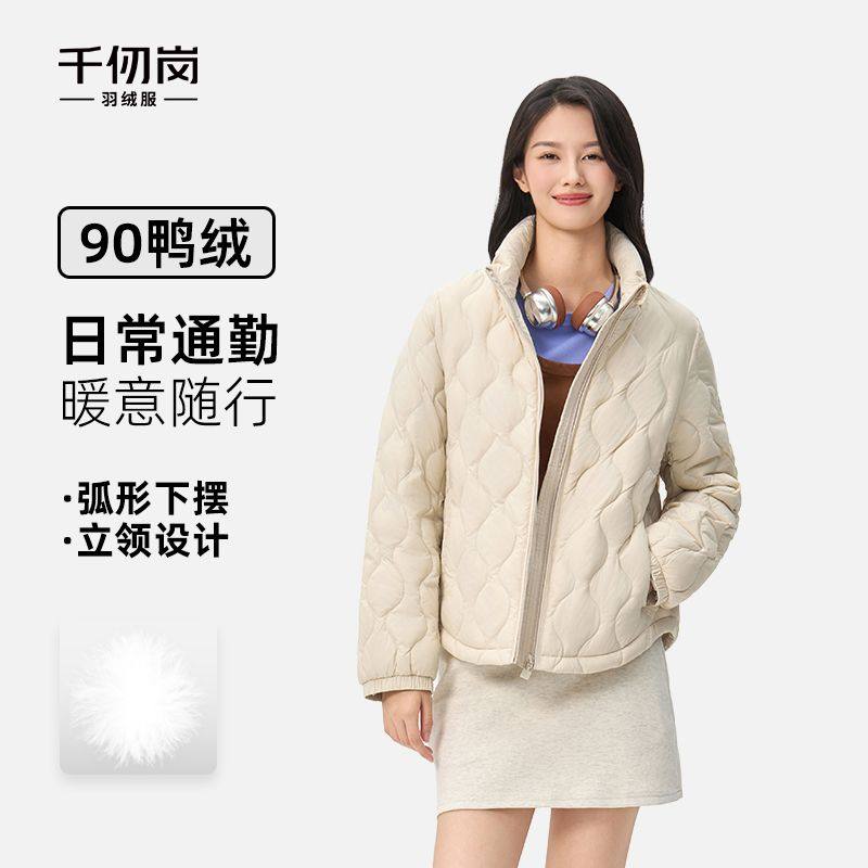 千仞岗秋冬轻薄羽绒服女短款立领外套葫芦纹休闲轻盈保暖Y309012Y