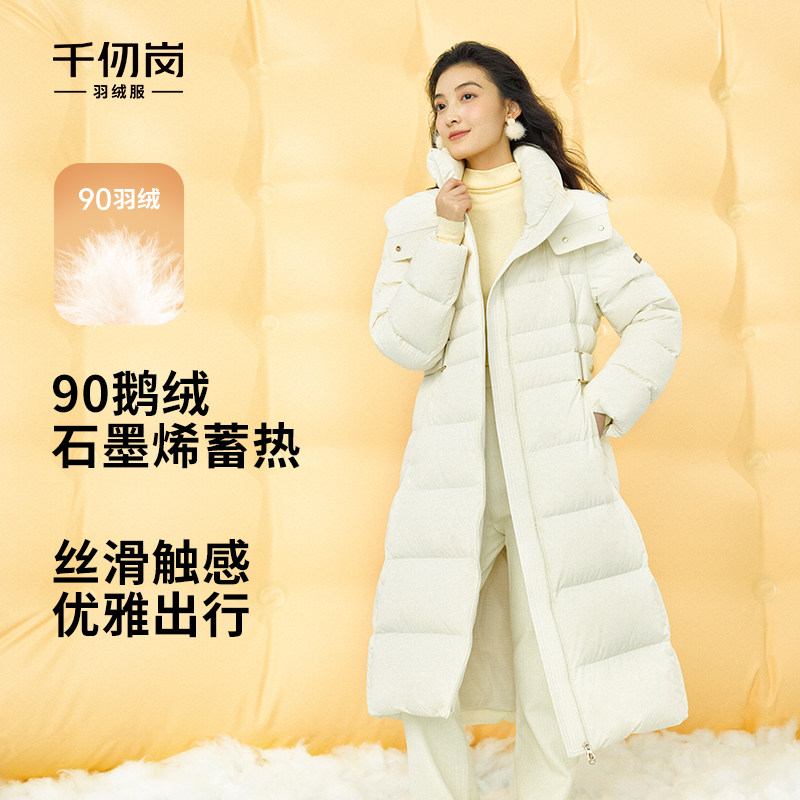 千仞岗冬季女式长款鹅绒连帽保暖优雅加厚羽绒服Y309737Y