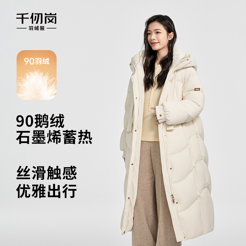 千仞岗冬新款女鹅绒长款连帽羽绒服保暖百搭通勤外套Y309739Y