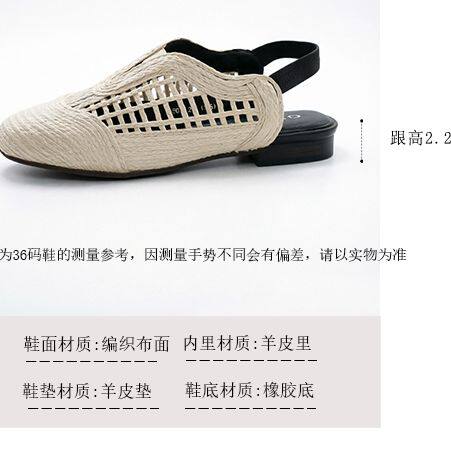 【李夫人MOMO专享】慵懒风编织凉鞋65070