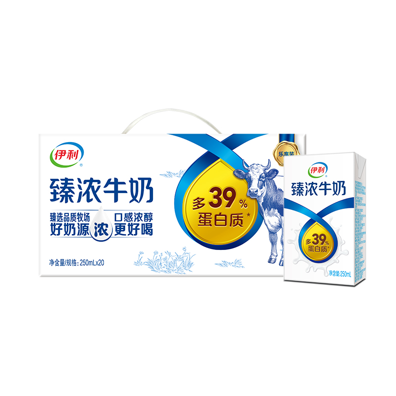 伊利臻浓牛奶选优质奶源250ml*20盒整箱家庭营养早餐饮料（BY）