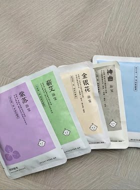 呵贝肤游泳馆同款蕲艾菖蒲紫苏神曲金银花泡澡泡助长积食驱寒