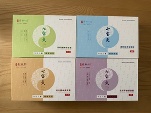 善柏龄儿推同款七宝灸温阳固本脾胃家庭养护