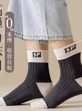 袜子男士春夏季防臭袜吸汗纯色百搭复古日系学院风字母运动短袜