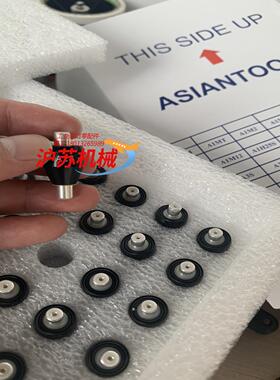 台湾Asiantool A2S水银导电滑环旋转接头MER