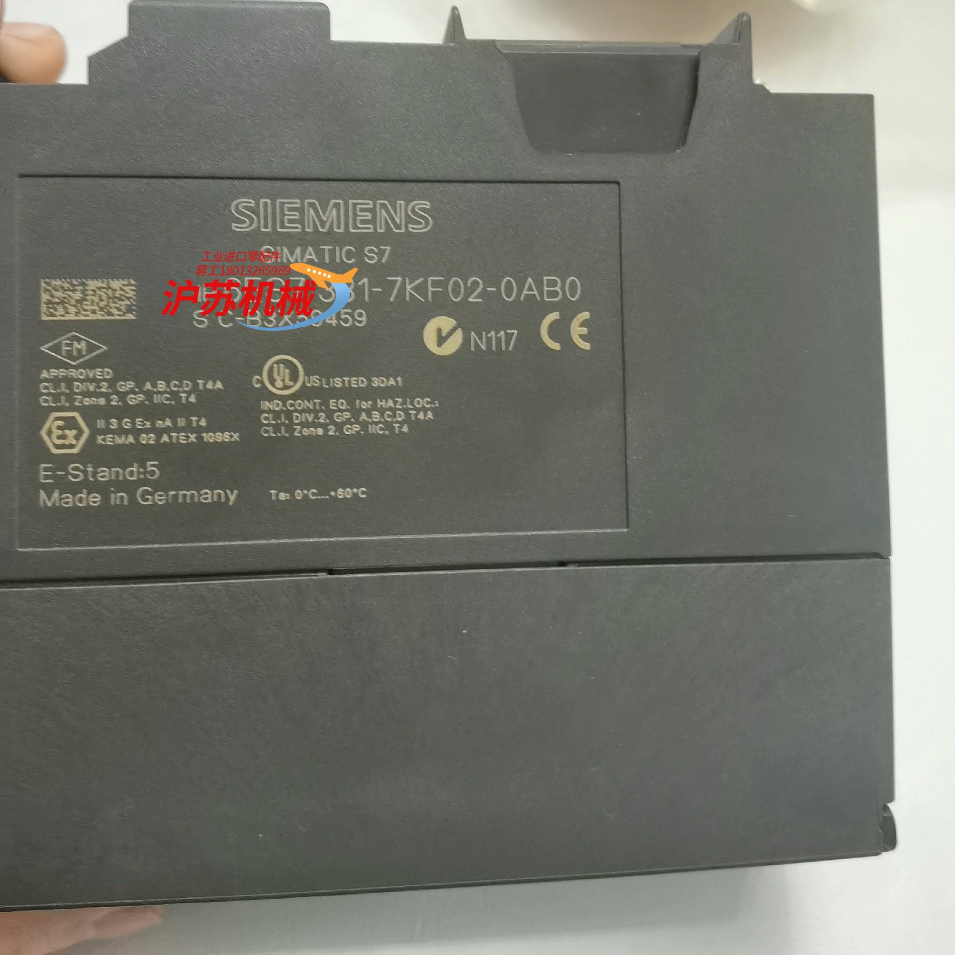 331-7kf02-0ab0需要的代价谈
