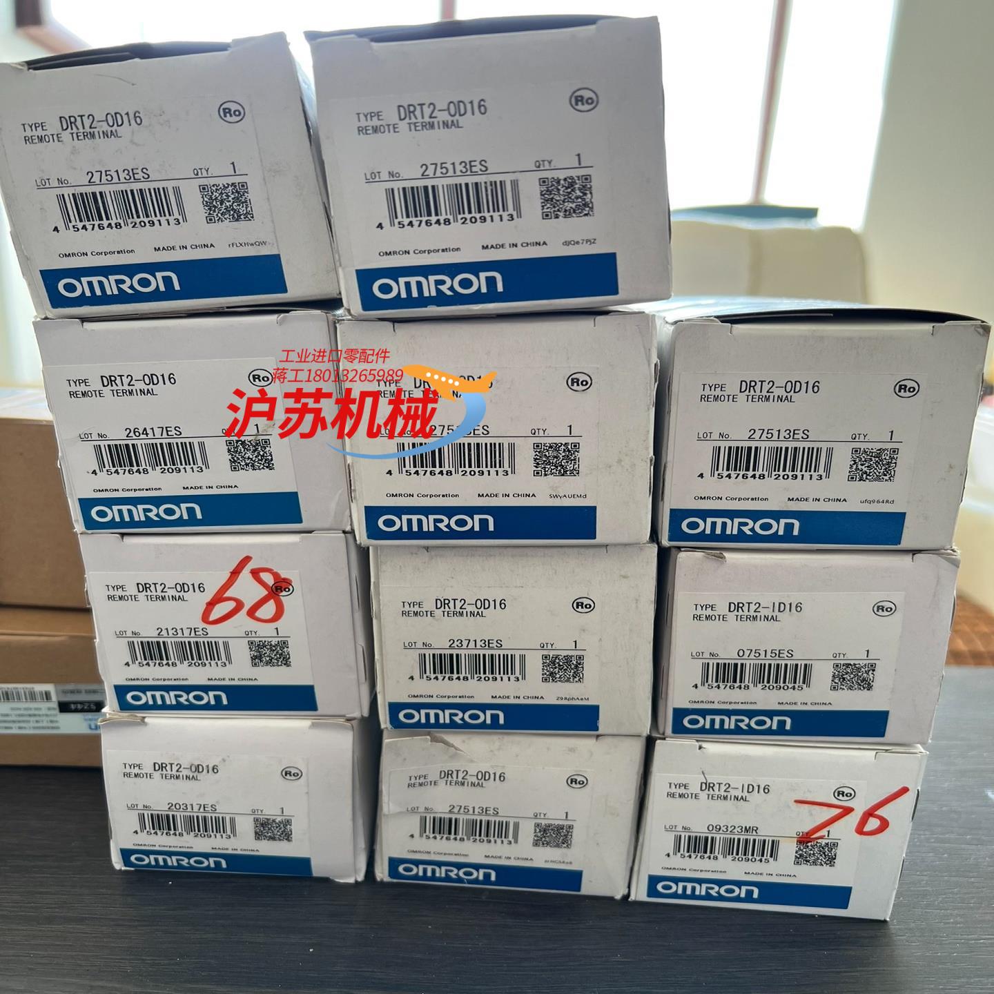 DRT2-0D16OD16远程终端全新原装正品