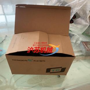 TGM3G 天正塑壳断路器 2503P