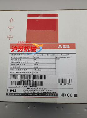 xt3s250 tmd250-2500 ff 3p 全新原装