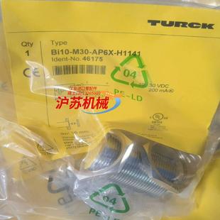 rp6x 图尔克原装 m30 正品 h11 接近开关bi15u