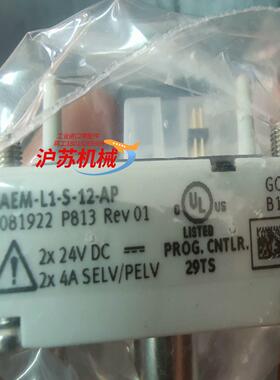VAEM-L1-S-12-AP  8081922 全新原装没