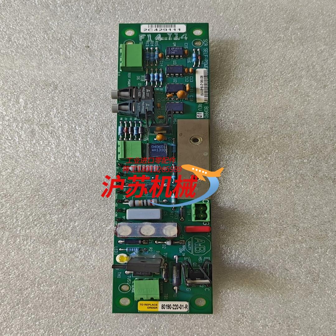 80190-220-01-R AB罗克韦尔板卡 货 成色