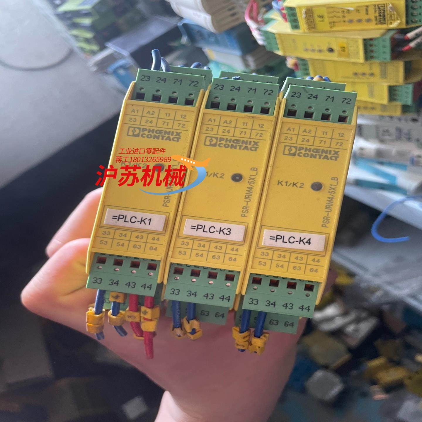 原装菲尼克斯 PSR-SPP-24UCURM45X1,办公设备/耗材/相关服务,其它,淘宝优惠券,粉丝福利购,淘宝优惠卷