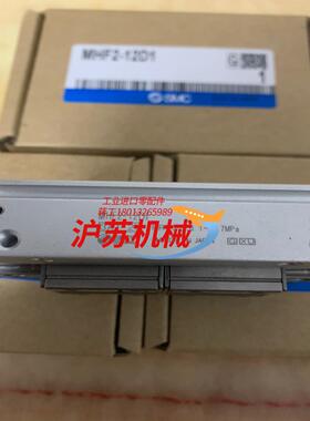 mhf2-12d1全新50个