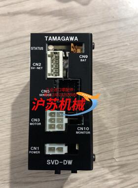 TAMAGAWA SVD-DW TA8410N3318E95