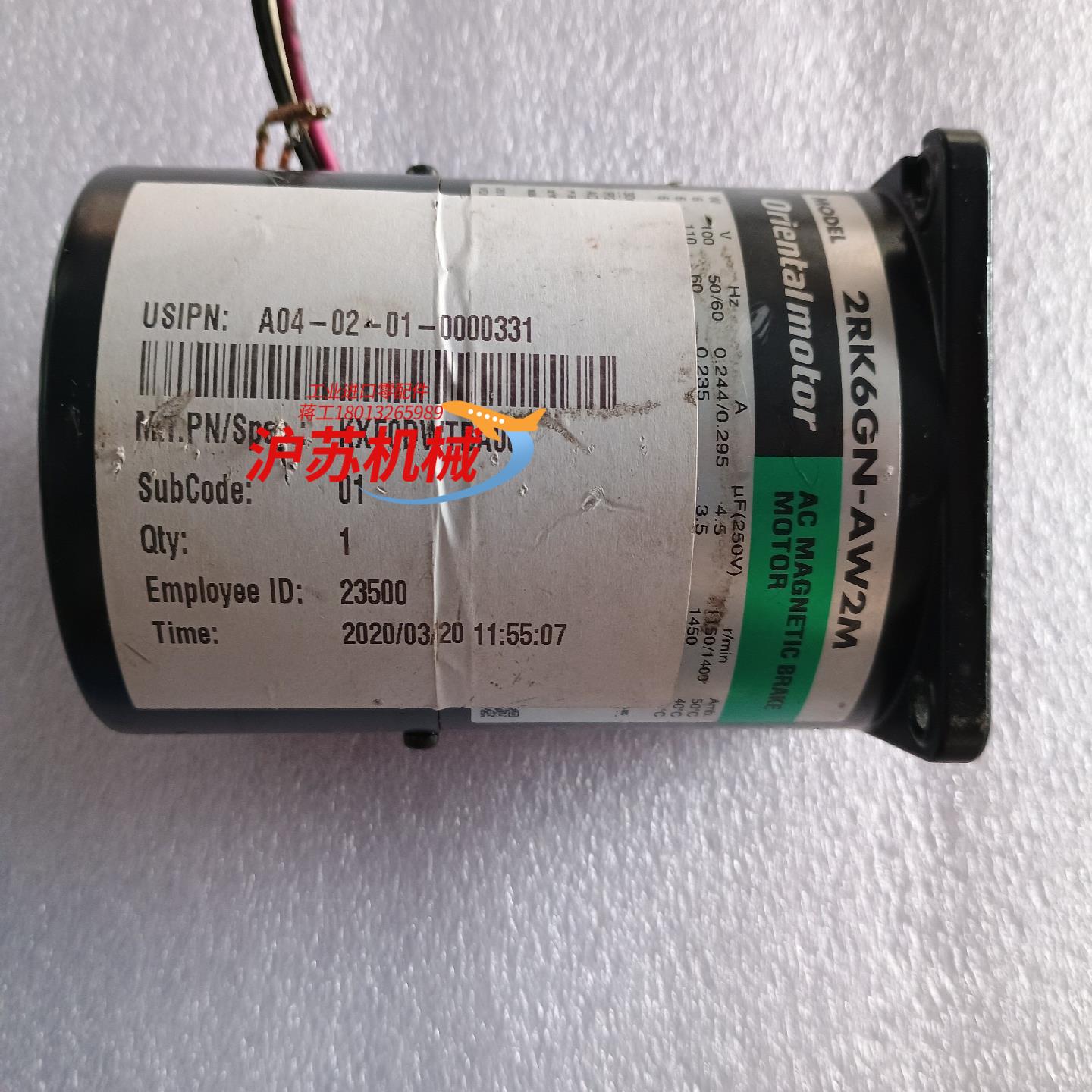 东方OM马达电机2RK6GN-AW2M 成色如图