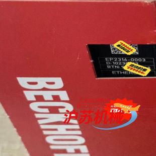 倍福EP2316 0003全新未拆8通道数字量输入Ether