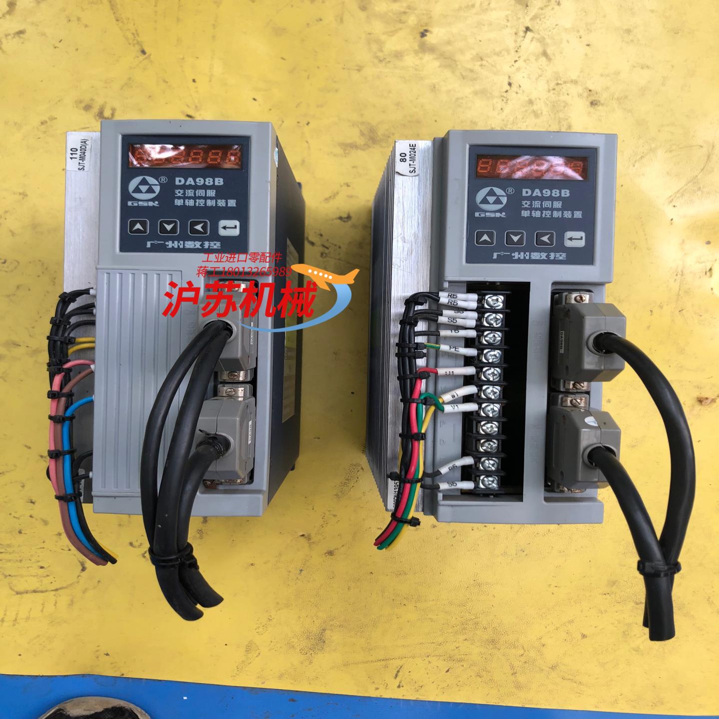 广数驱动器DA98B-10  DA98B-08各拆