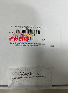 waters沃特世Ms离子源喷针货号700011241