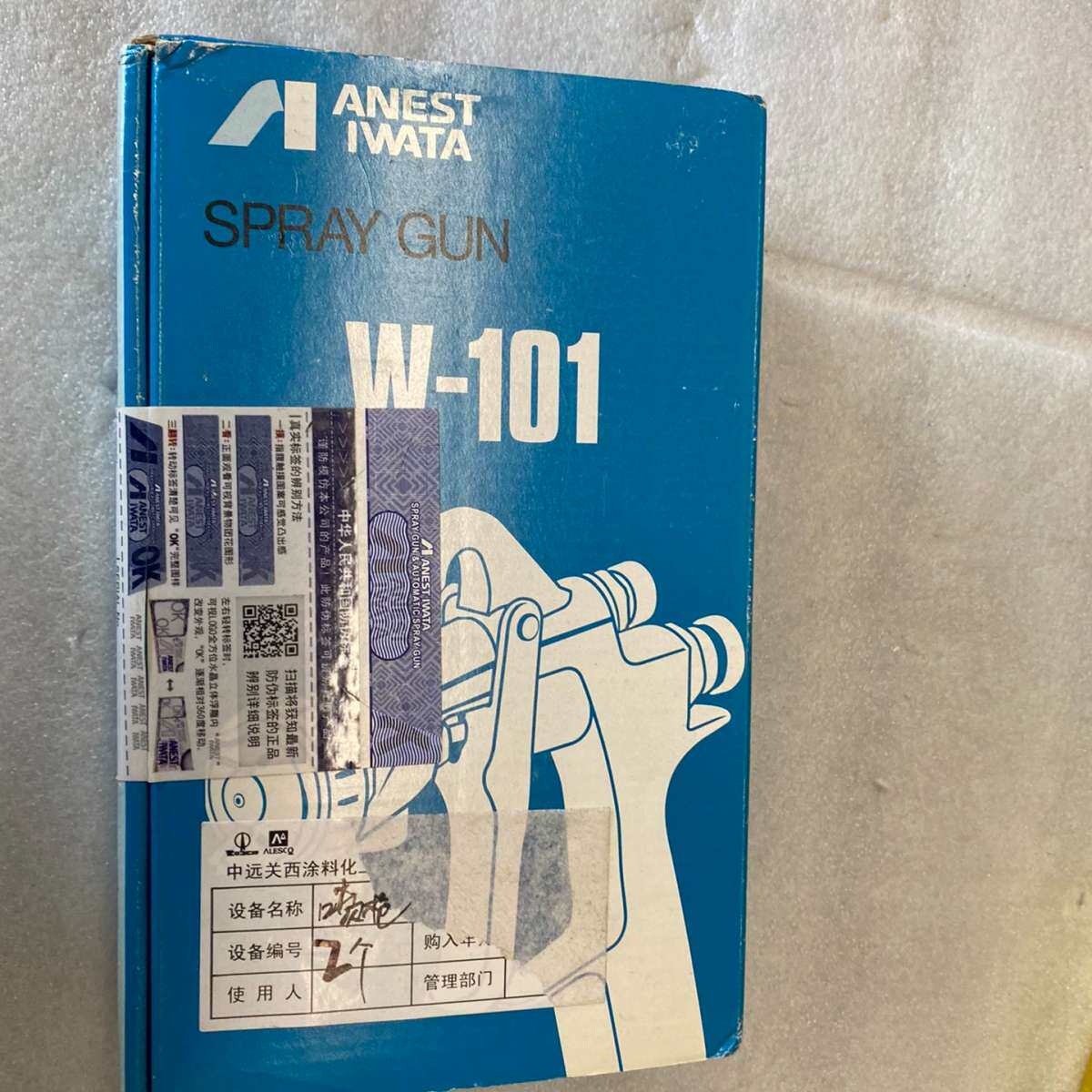 岩田w101手动喷枪W-101-132g.ac