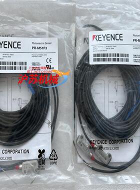 原装基恩士正品PR-M51P3 全新现货12个 400