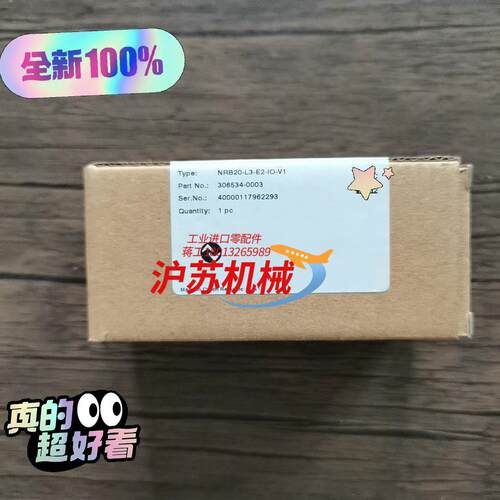 全新正品  PF倍加福  NRB20-L3-E2-IO-V