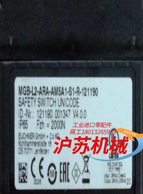 Euchner 121190 安士能安全开关 MGB-L2-