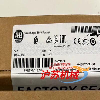 1756-L8SP 全新原装正品